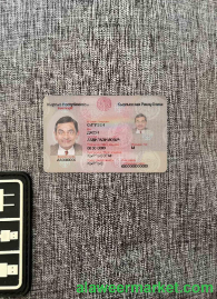 Kyrgyzstan ID card photolook FRONT